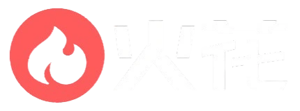 火火测试工具集